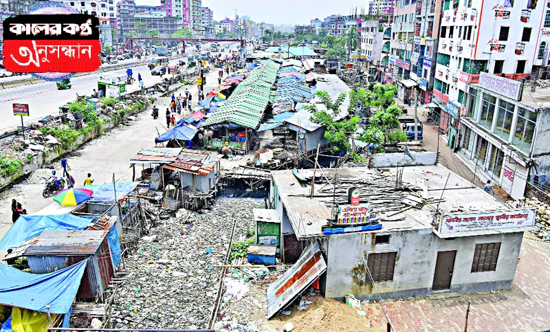 খাল যেন পৈতৃক সম্পত্তি