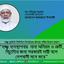 হজ্জ্ব ব্যবস্থাপনায় নানা অনিয়ম ও ত্রুটি, বিচ্যুতির জন্য সরকারই দায়ী বলে দেশবাসী মনে করে