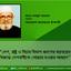 দেশ, রাষ্ট্র ও বিচার বিভাগ ধ্বংসের ষড়যন্ত্রের বিরুদ্ধে দেশবাসীকে সোচ্চার হওয়ার আহ্বান
