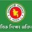 ২১ হাজার প্রাথমিক বিদ্যালয় ‘এতিম’