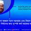 খুলনা অঞ্চলে গ্যাস সরবরাহ এবং বিমান বন্দর দ্রুত নির্মাণের জন্য সুস্পষ্ট অর্থ বরাদ্দের দাবি