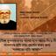 রোহিঙ্গা মুসলমানদের বাংলাদেশে আশ্রয় দিয়ে বিপন্ন মানবতার প্রতি শ্রদ্ধা প্রদর্শন করার জন্য সরকারের প্রতি আহ্বান