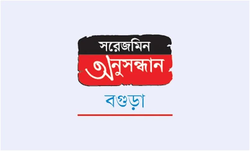 রেলের জমি দখলে বেপরোয়া পাঁচ আওয়ামী লীগ নেতা