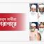 মজলুম সাথীরা কারাগারে...
