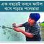 একি হাল ৪০৬ কোটি টাকার কারাগারের