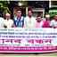হাওর তীরের মানুষের দুর্দশা