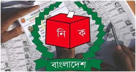 ভোটার তালিকা হালনাগাদে গোঁজামিল