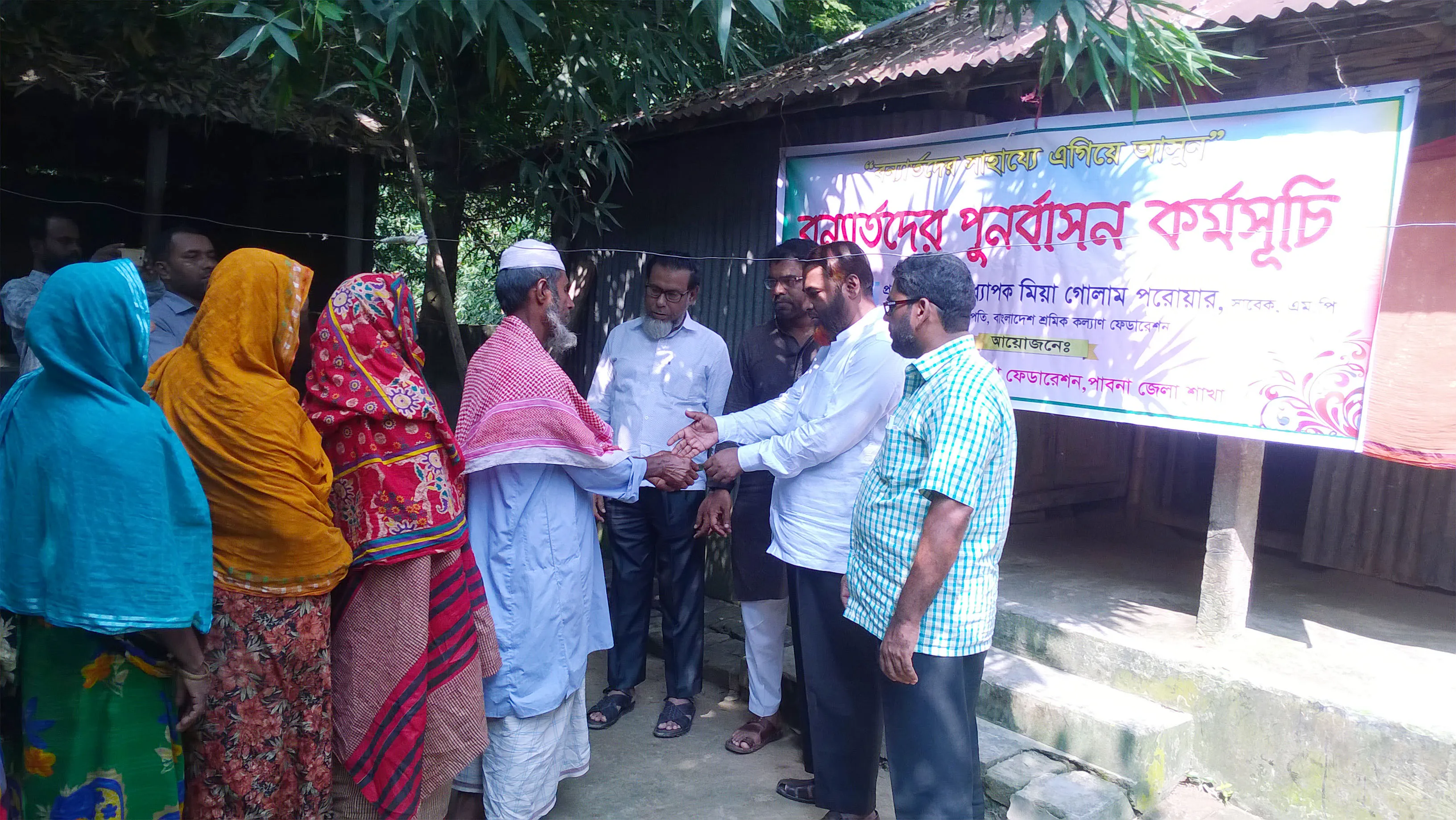 পাবনায় শ্রমিক কল্যাণ ফেডারেশনের উদ্যোগে বানভাসী মানুষের মাঝে ত্রাণ বিতরণ