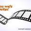 সাহিত্য সংস্কৃতি কার্যক্রম