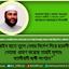 আইন হাতে তুলে নেবার নির্দেশ দিয়ে ছাত্রলীগ নেতারাই প্রমাণ করেছে তারাই মূলতঃ ফ্যাসীবাদী জঙ্গী সংগঠন
