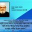 পাহাড়ি ঢলের ফলে দেশের প্রায় সকল নদ-নদীর পানি বিপদ সীমার উপর দিয়ে প্রবাহিত হওয়ায় গভীর উদ্বেগ প্রকাশ
