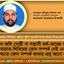 কোন জঙ্গি গোষ্ঠী বা সন্ত্রাসী কর্মকাণ্ডের সাথে জামায়াত-শিবিরের কোন সম্পর্ক নেই এবং ভবিষ্যতে কোন সম্পর্ক থাকার প্রশ্নই আসে না