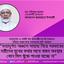 বন্যাদুর্গত অঞ্চলে সাহায্য নিয়ে সরকারের মন্ত্রীদের মুখের কথার সাথে বাস্তব অবস্থার কোন মিল খুঁজে পাওয়া যাচ্ছে না