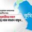 কুমিল্লায় কুরআন অবমাননার ঘটনা প্রমাণিত সত্যঃ ষড়যন্ত্রকারীদের সকল ষড়যন্ত্র থেকে সাবধান থাকুন...