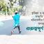 কুমিল্লা ও হাজীগঞ্জে সম্প্রতি সংগঠিত ঘটনাবলীর নিরপেক্ষ তদন্ত সময়ের গুরুত্বপূর্ণ দাবী....