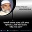 রাজধানী ঢাকাসহ দেশের ১৪টি জেলায় বর্জপাতে ৪২ ব্যক্তি নিহত হওয়ায় গভীর শোক প্রকাশ