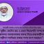 সুপ্রীম কোর্টের রায় ও প্রধান বিচারপতি সম্পর্কে আদালত অবমাননাকর বক্তব্য দিয়ে প্রধানমন্ত্রীসহ মন্ত্রীগণ সংবিধান রক্ষার শপথ ভংগ করছেন