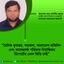 দৈনিক যুগান্তর, সমকাল, বাংলাদেশ প্রতিদিন এবং কালেরকণ্ঠ পত্রিকার বিভ্রান্তিকর রিপোর্টের কোন ভিত্তি নেই