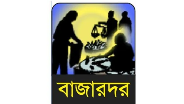 পেঁয়াজ, রসুনের দাম পাইকারিতে কমলেও খুচরায় প্রভাব নেই