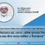 মিয়ানমারে প্রায় একশত রোহিঙ্গা মুসলমান নিহত হওয়ার ঘটনা অত্যন্ত মর্মান্তিক ও উদ্বেগজনক