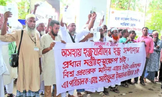 হজযাত্রীদের বিক্ষোভ আশকোনায়