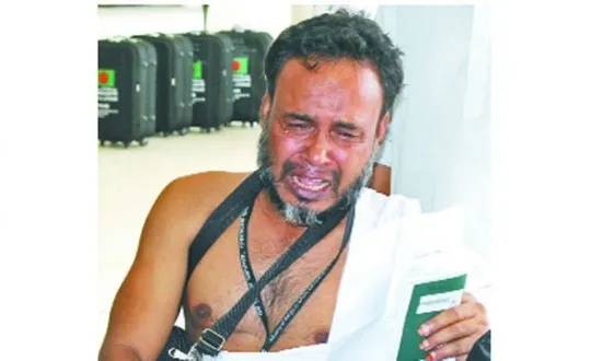বঞ্চিতদের আহাজারি