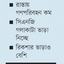 ফাঁকা শহরেও স্বস্তি মিলছে না যাত্রীদের