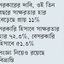 সাক্ষরতা বাড়াতে সরকারি উদ্যোগ ছিল না ৩ বছর