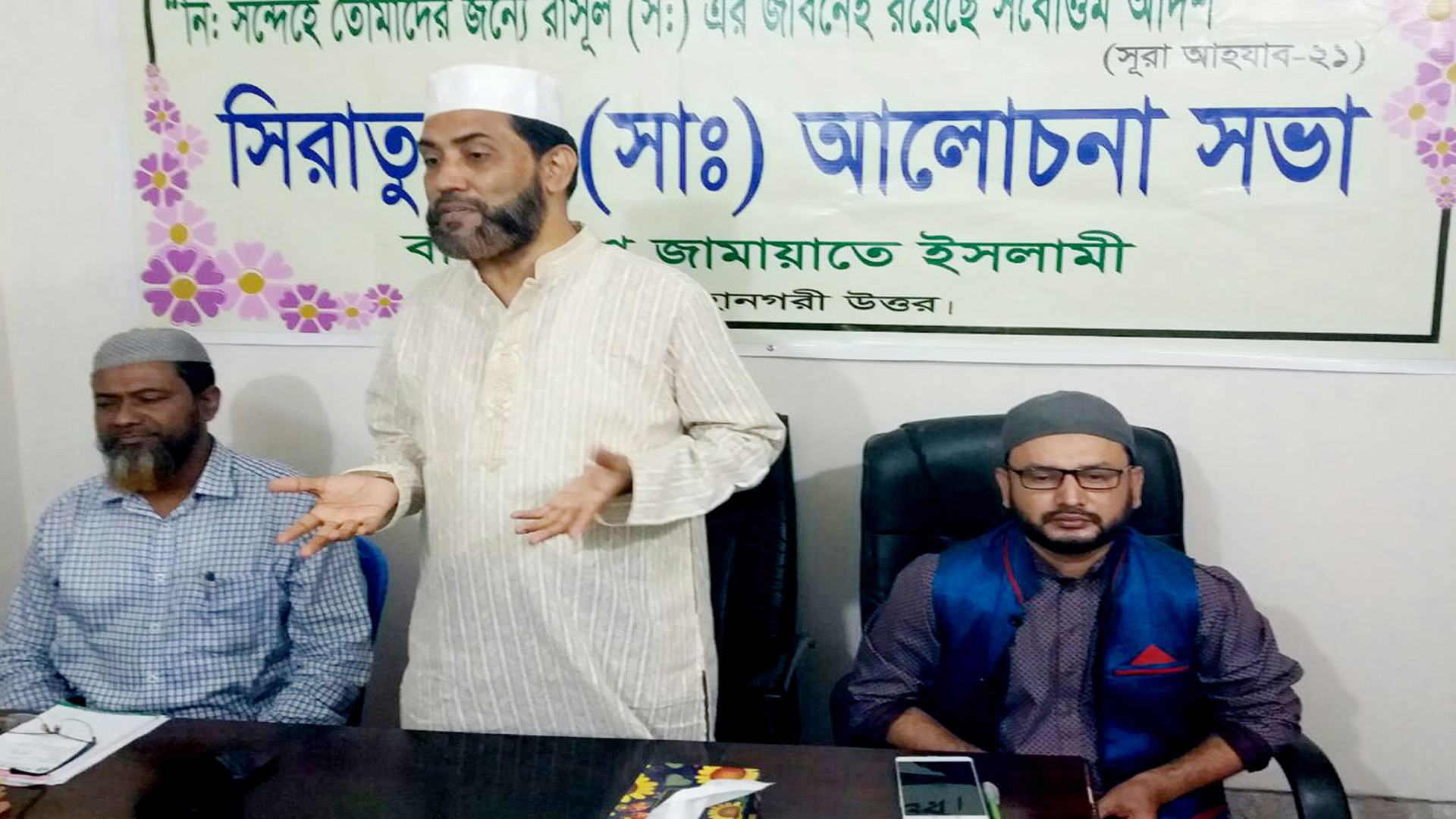 ইসলামী আদর্শের আলোকে সমাজ পরিবর্তনে আপোষহীন ভূমিকা রাখতে হবেঃ মুহাম্মদ সেলিম উদ্দিন