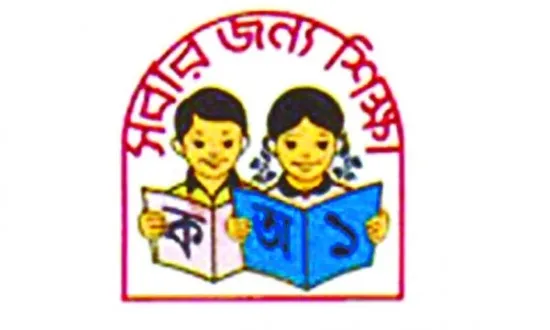দেশে সাক্ষরতার হার ৭২ নাকি ৬৪