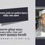 জনাব আলতাফ হোসাইন খান মুজাহিদের ইন্তেকালে গভীর শোক প্রকাশ