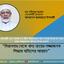 মিয়ানমার থেকে খাদ্য ক্রয়ের লজ্জাজনক সিদ্ধান্ত বাতিলের আহ্বান