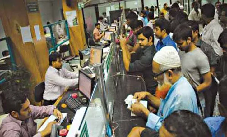 নিয়ন্ত্রণহীন ব্যাংকিং খাত