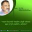 সাবেক বিচারপতি শামসুদ্দিন চৌধুরী মানিকের মন্তব্য সম্পূর্ণ বেআইনী ও অনৈতিক