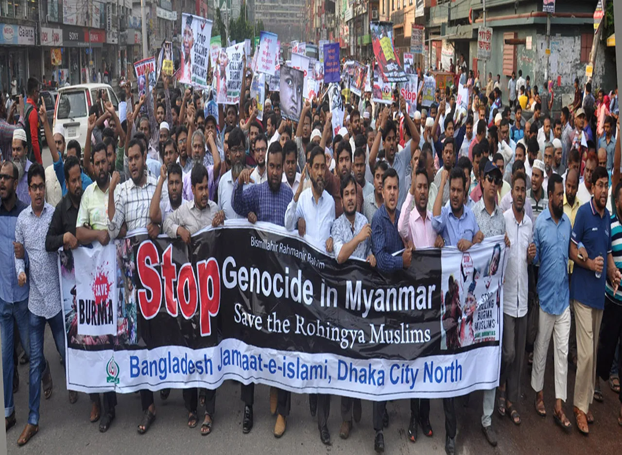 মিয়ানমারে গণহত্যার প্রতিবাদে রাজধানীতে জামায়াতের বিক্ষোভ