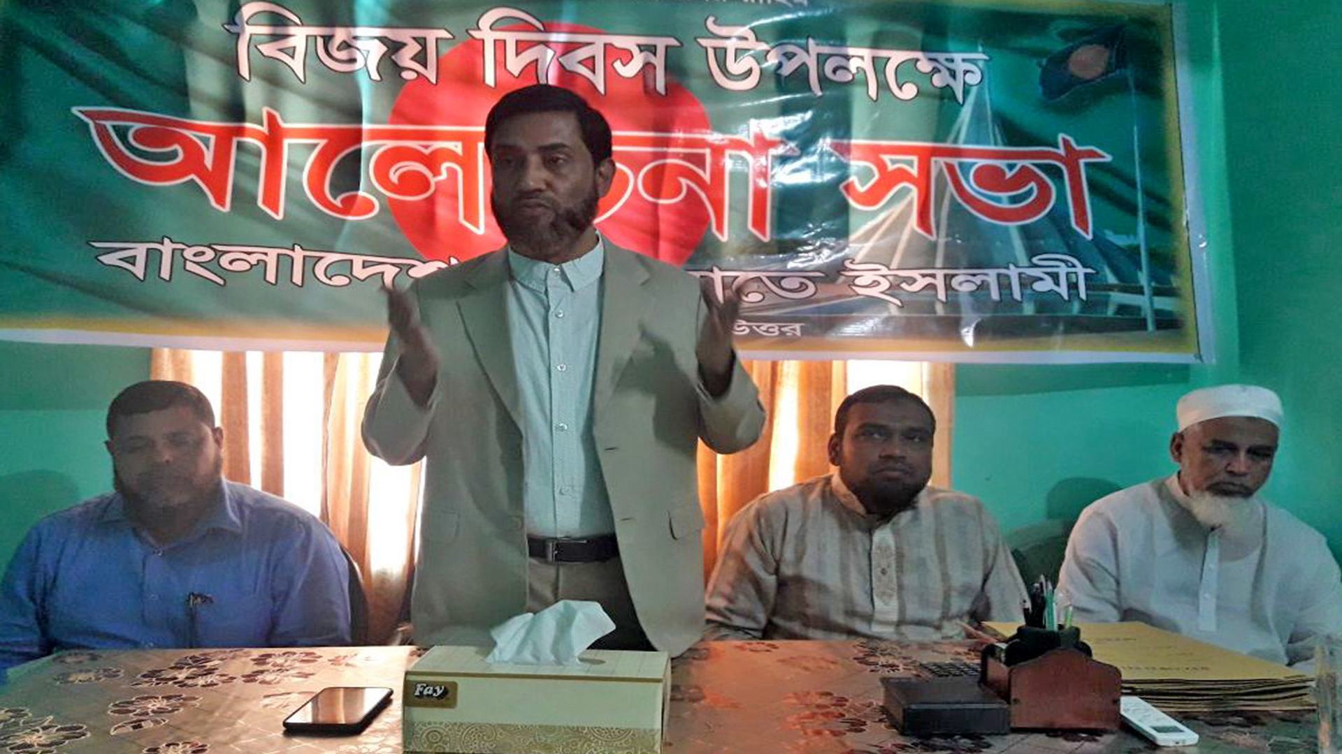বিজয়কে অর্থবহ করতে দলমত নির্বিশেষে সকলকে ঐক্যবদ্ধ হতে হবে: সেলিম উদ্দিন