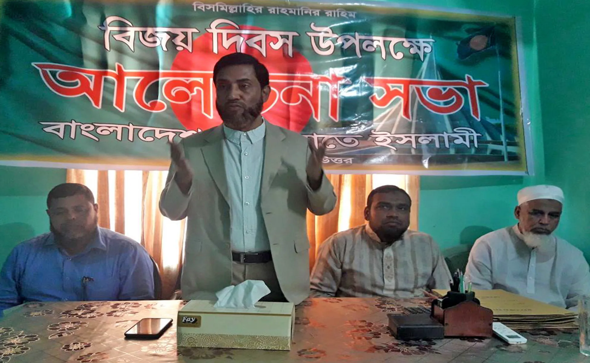 বিজয়কে অর্থবহ করতে দলমত নির্বিশেষে সকলকে ঐক্যবদ্ধ হতে হবে: সেলিম উদ্দিন