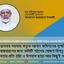 মিয়ানমার সরকার কতৃক আনান কমিশনের সুপারিশ বাস্তবায়নের জন্য কমিটি গঠনের ঘোষণা বিপন্ন মানবতার প্রতি ঠাট্টা ও উপহাস ছাড়া আর কিছুই নয়