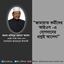 জামায়াতের কর্মীদের আইএসে যোগদানের প্রশ্নই আসে না