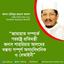 জামায়াত সম্পর্কে পররাষ্ট্র প্রতিমন্ত্রী জনাব শাহরিয়ার আলমের মন্তব্য সম্পূর্ণ অসাংবিধানিক ও বেআইনী
