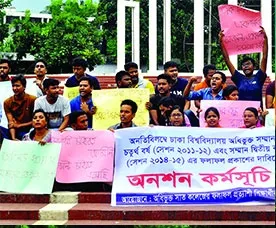৭ কলেজের শিক্ষার্থীদের জটিলতা কাটেনি