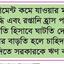 ঝুঁকির মুখে অর্থনীতি