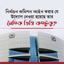 নির্বাচন কমিশন আইন করার যে উদ্যোগ নেওয়া হয়েছে তার নৈতিক ভিত্তি কতটুকু?