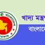 বিদেশ সফরে ব্যস্ত খাদ্য কর্মকর্তারা