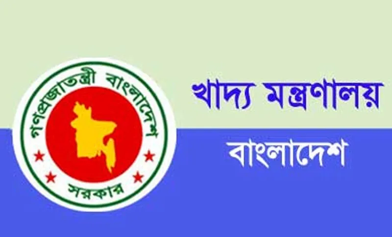 বিদেশ সফরে ব্যস্ত খাদ্য কর্মকর্তারা