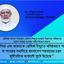 রাশিয়া এবং ভারতকে রোহিঙ্গা ইস্যুতে ঘনিষ্ঠভাবে পাশে না পাওয়ার মধ্যদিয়ে বাংলাদেশ সরকারের চরম কূটনৈতিক ব্যর্থতাই ফুটে উঠেছে