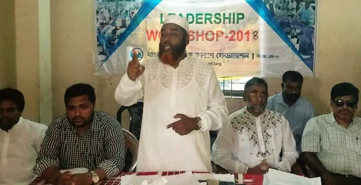 শ্রমিক অঙ্গনে সৎ যোগ্য ও নৈতিকতা গুণাবলী সম্পন্ন নেতৃত্বের বিকল্প নেই – মিয়া গোলাম পরওয়ার
