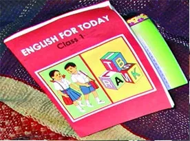 পৌনে তিন কোটি বই নিয়ে নতুন জটিলতা