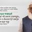 কুরআনের আহ্বানেই ঘুণেধরা এই সমাজ শোষণমুক্ত, নিরাপদ ও ইনসাফপূর্ণ সমাজে পরিণত হতে পারে