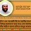 পুলিশ এবং আওয়ামী লীগের সন্ত্রাসীরা মাওলানা সাঈদুর রহমানকে হত্যা করে এখন মামলার বাদীর বাড়ীতে হামলা চালিয়ে ভাংচুর করেছে